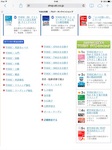 20140801ALC-OnlineTOEIC.jpg